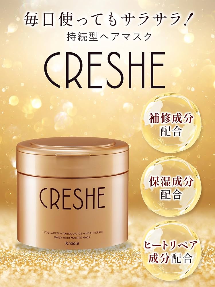 Amazon.co.jp: クレッシェ CRESHE デイリーメンテ ヘアマスク 240g