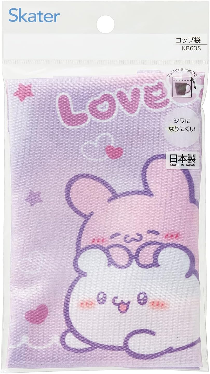 Skater Lunch Drawstring Cup Bag