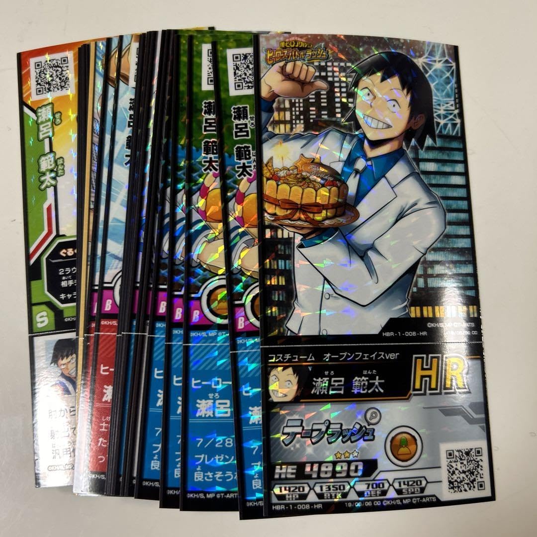 Amazon.co.jp: ヒロバト 瀬呂範太 カード 23枚 : おもちゃ