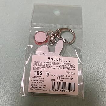 ラヴィット　ラッピーキャップ&ラッピーキーホルダー ラヴィット！／ニューエラ×ラッピー コラボキャップ【9TWENTY