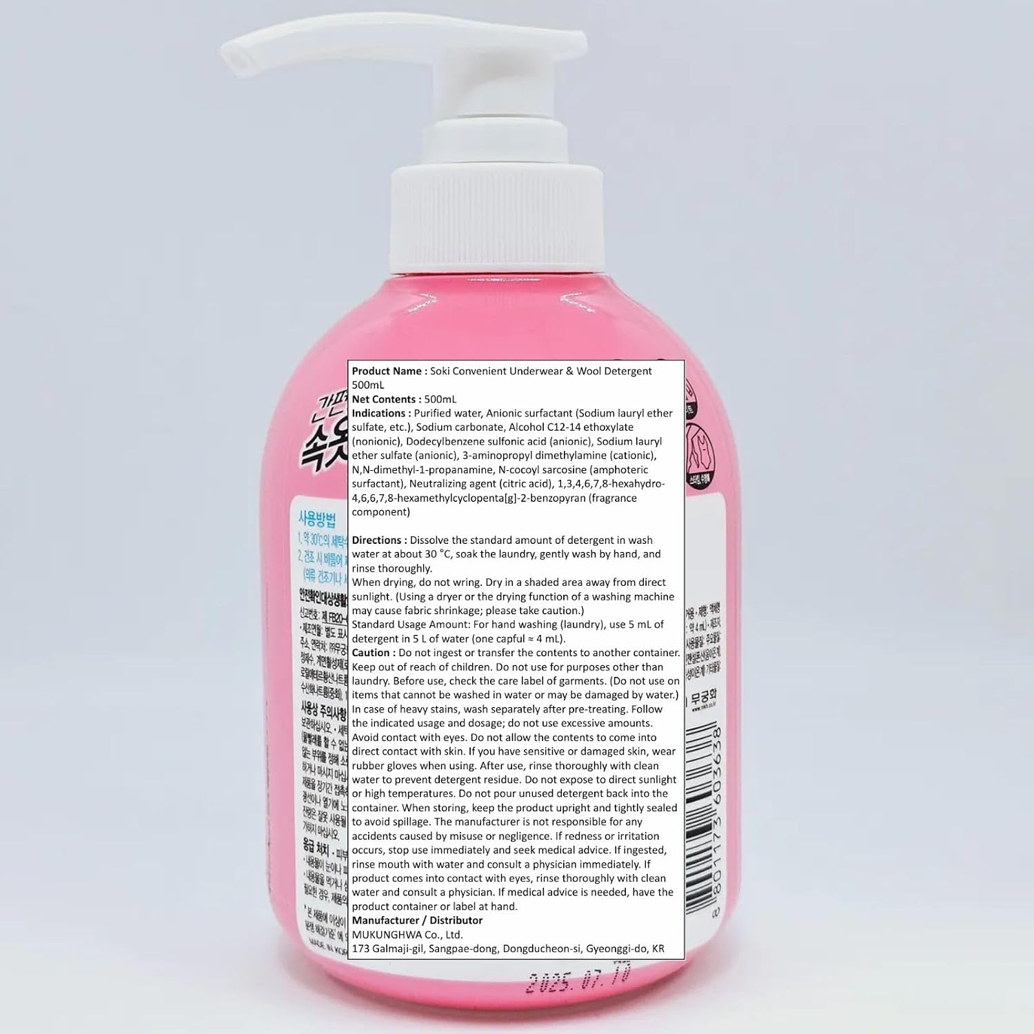 Korean Easy-Care Laundry Detergent Liquid 500ml - pH-Neutral & Gentle for Wool, Underwear, Delicates - Fabric Protection, Clothes Washing Detergent - Pump Dispenser for Convenience image 5