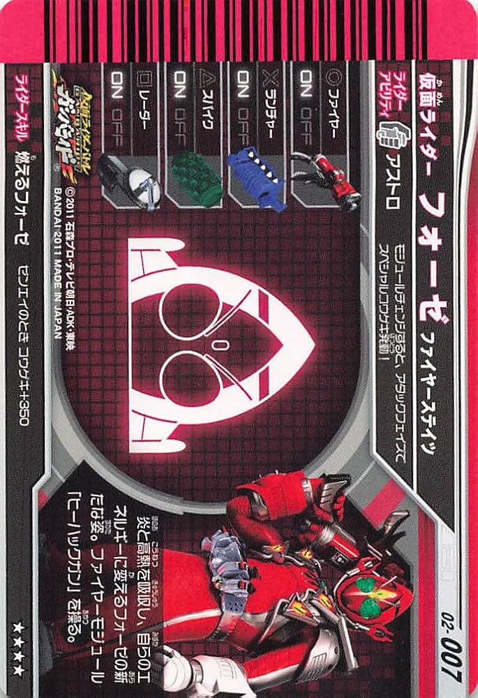 ファイヤーバトル Amazon.co.jp: 仮面ライダーバトル ガンバライド 仮面ライダー
