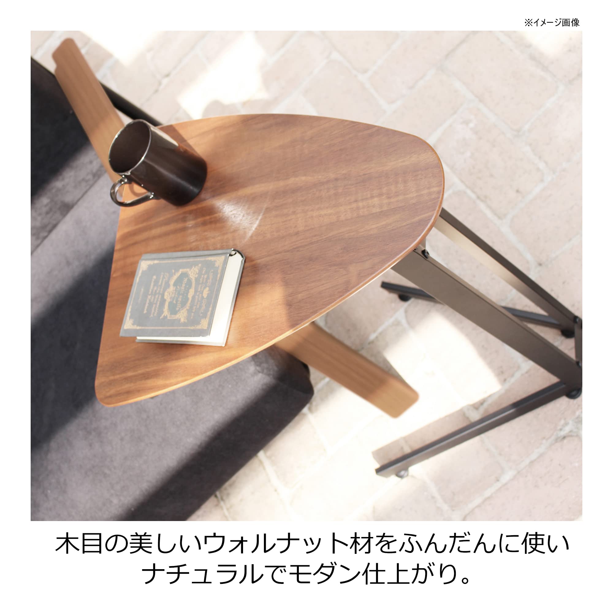 TOCOM サイドテーブル ウォールナット突板天板 ダークブラウン色 幅35cm 高さ48cm マルコ SST-520