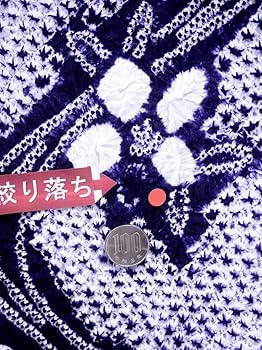 有松鳴海絞り 有松絞り　浴衣反物 楽天市場】【伝統工芸品】【日本製】高級絞り浴衣反物「有松鳴海