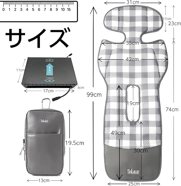 TOKAIZ ベビーカーシート ファン付き ワフクルpro 【2025年新モデル 吸風&送風 2モード】 冷却 シート クールシート 保冷シート 夏 カーシート タイマー&風量3段階 調整可 洗える メッシュ チャイルドシート 赤ちゃん 暑さ対策 子供 お出かけ TCE-CSC01 (ジオメトリー, クールシートのみ) - 2