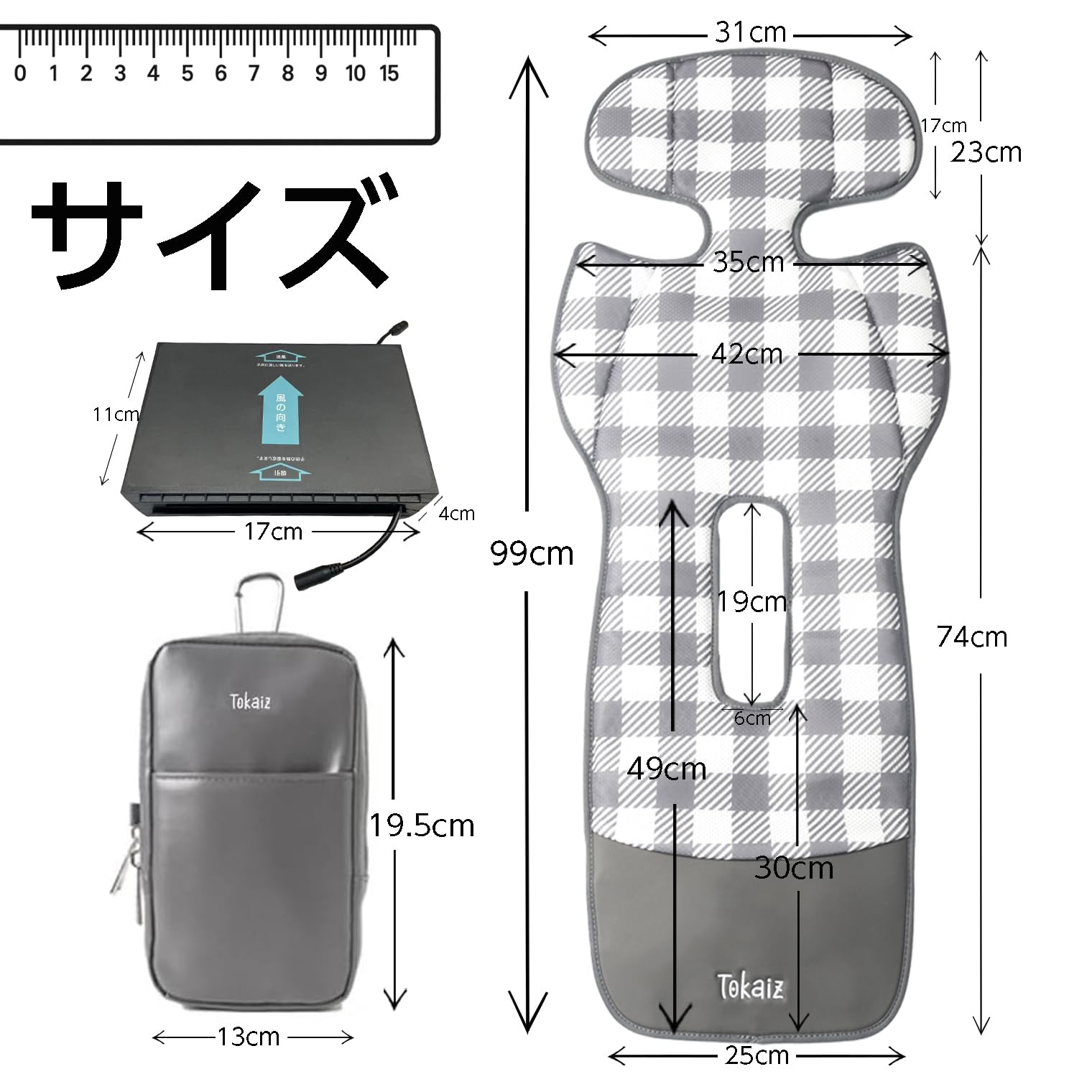 【値下げ済】2025進化版フワクル Pro ベビーカー　ファンシート 楽天市場】SS 限定3080円OFFクーポンで4,900円?! 【TOKAIZ公式