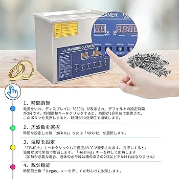 Amazon.co.jp: MXBAOHENG 120W超音波洗浄機 28/40kHZデュアル