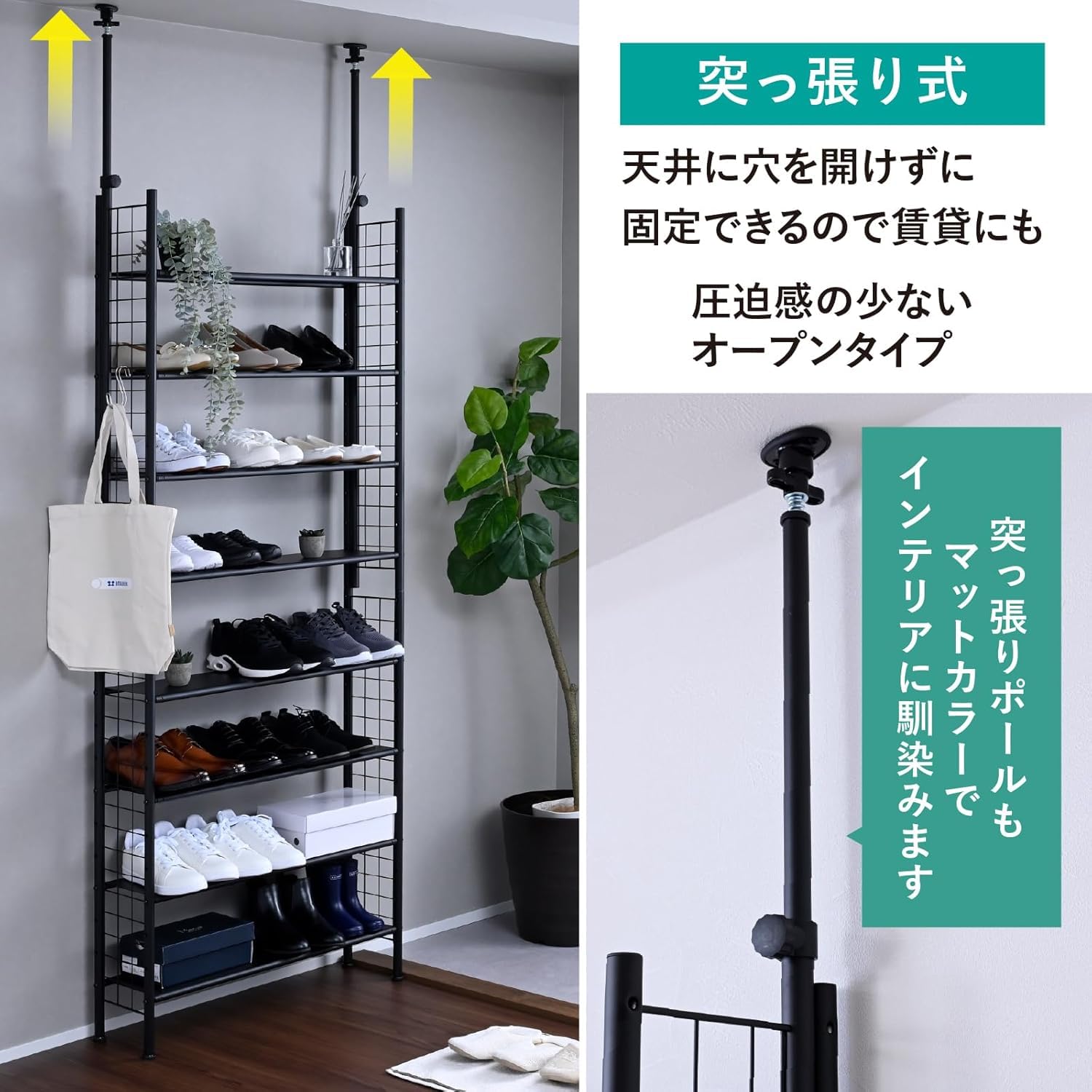 山善(YAMAZEN) 突っ張り棚 スリム スチールラック 黒 8段 Amazon｜突っ張りラック 8段 スリム 全体耐荷重80kg オープンラック
