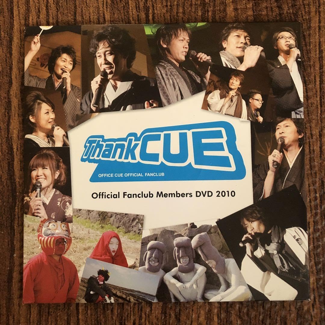 Amazon.co.jp: オフィスキュー Thank CUE ファンクラブ特典CD-ROM&