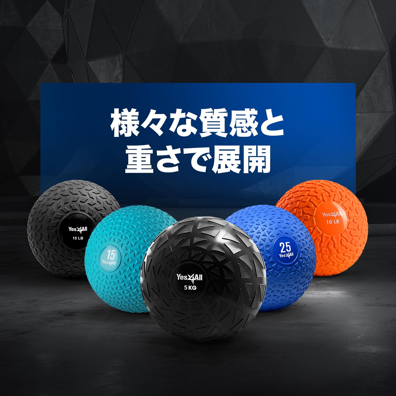 Yes4All FQ6L Dynamic Slam Balls 5 kg, Shiny, Medicine Ball Sand Filled No Bounce Exercise Ball, Suitable for Workout and Strength Training