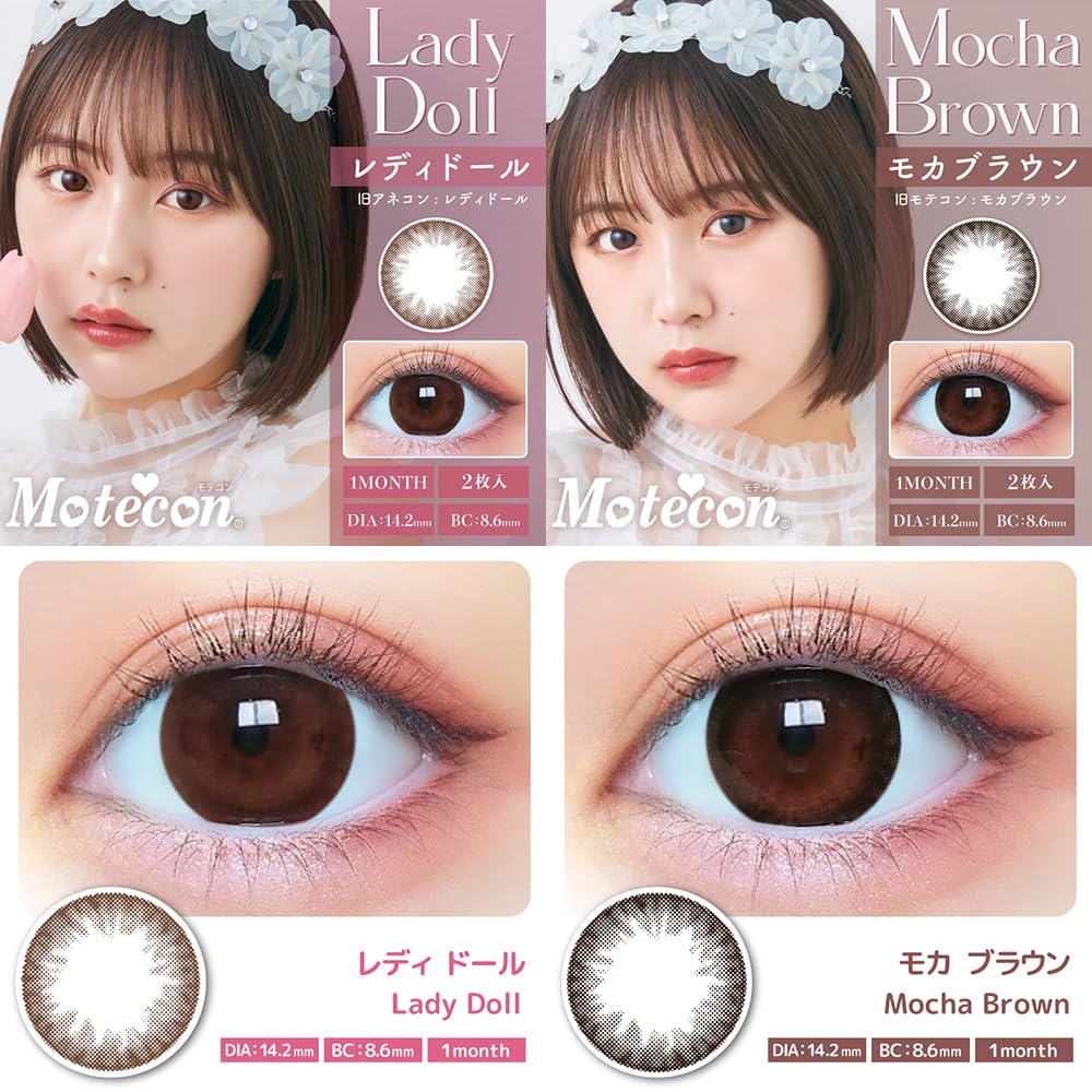 冬のモテ美人♡モカベージュのニュアンス美人セット♡2025年　大大感謝セール❤︎ シークレットキャンディーマジックベージュ(SecretCandyMagic Beige