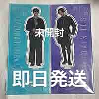 美しい彼 硬貨ケース 清居奏 平良一成 まとめ売り 美しい彼 シーズン2 名言硬質ケース 平良 一成: キャラグッズ