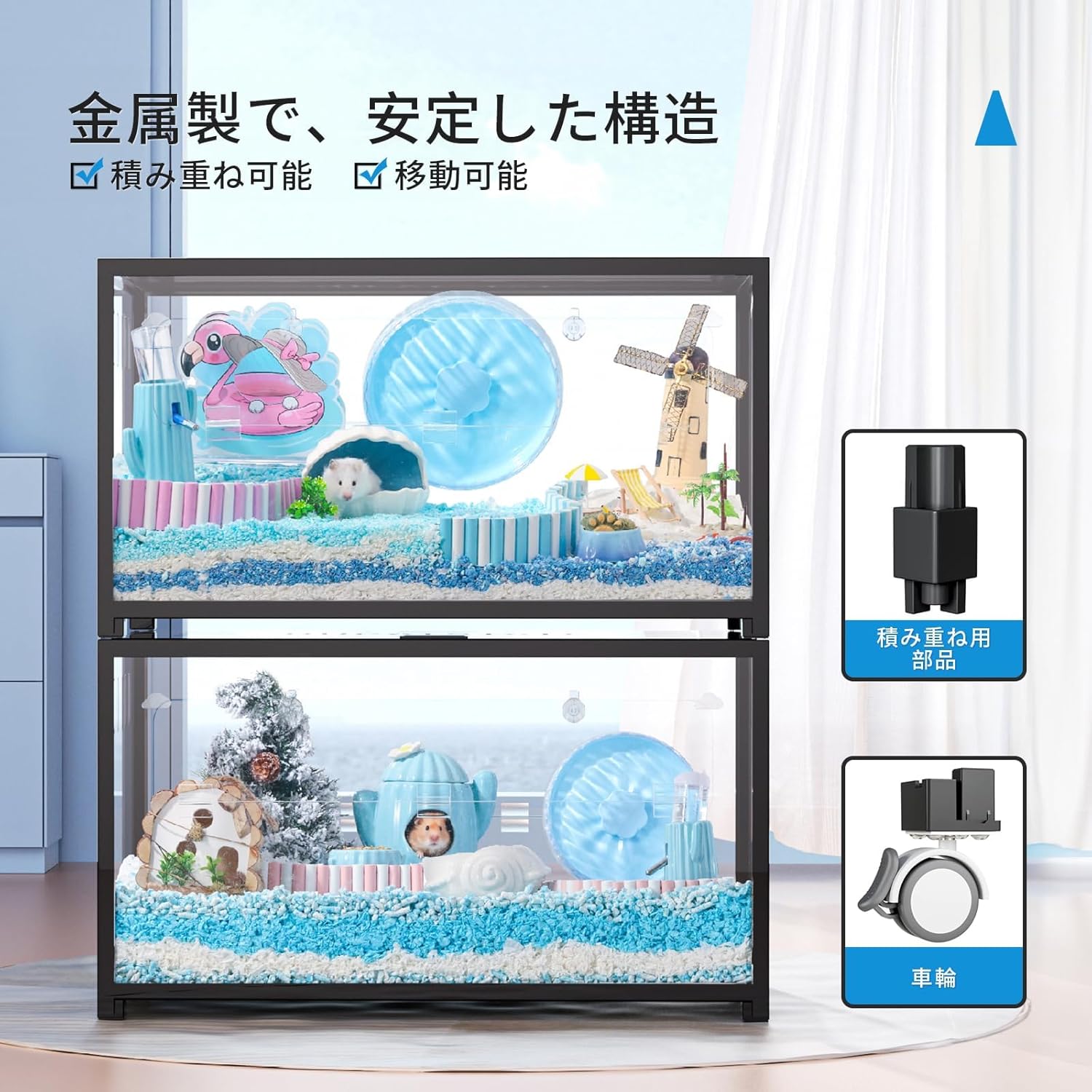 ハムスター メタル製 80cm ケージ 飼育ケージ クリアケージ 透明 ハムスター メタル製 80cm ケージ 飼育ケージ クリア 透明 水槽