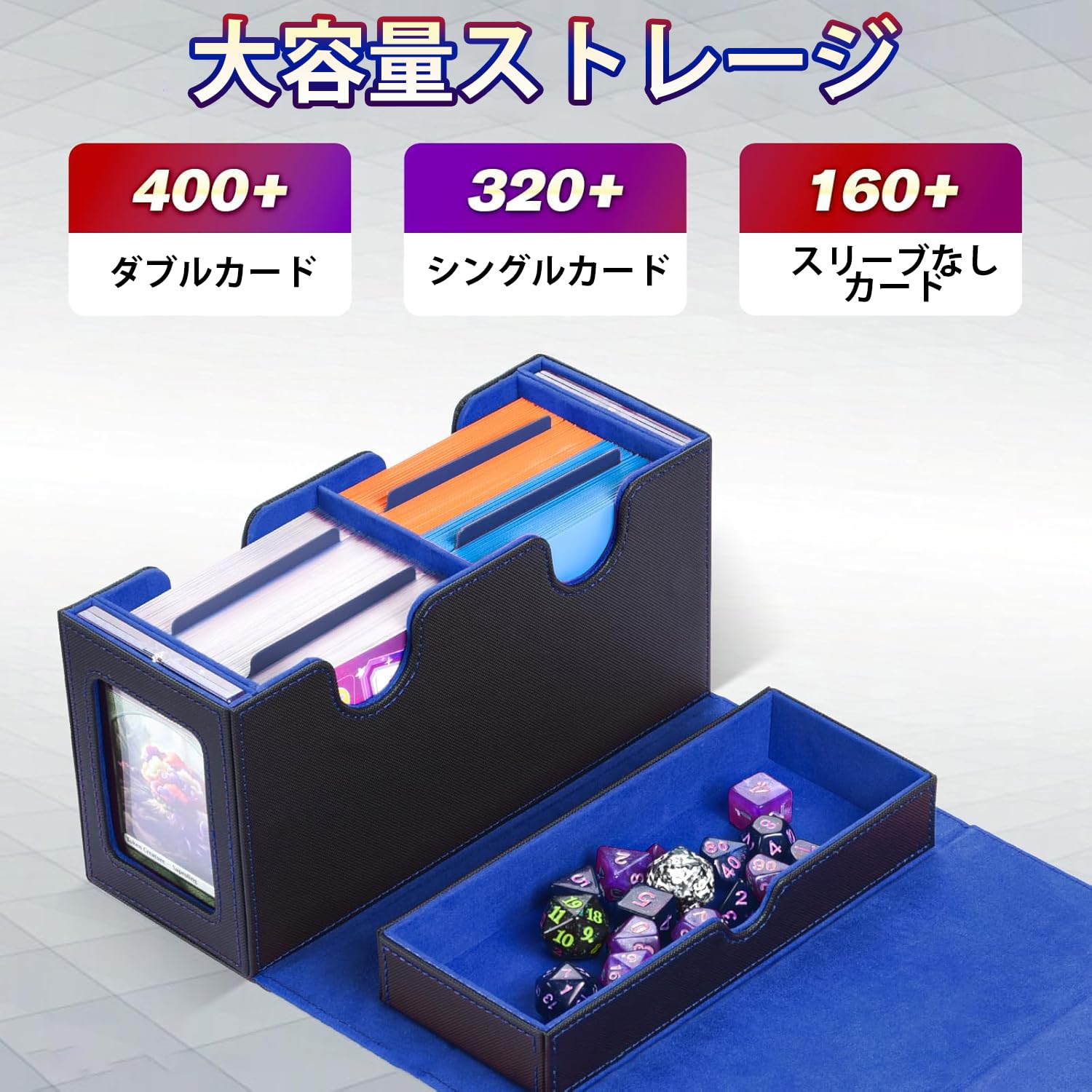 : MFDXWCV デッキケース ストレージボックス トレカ