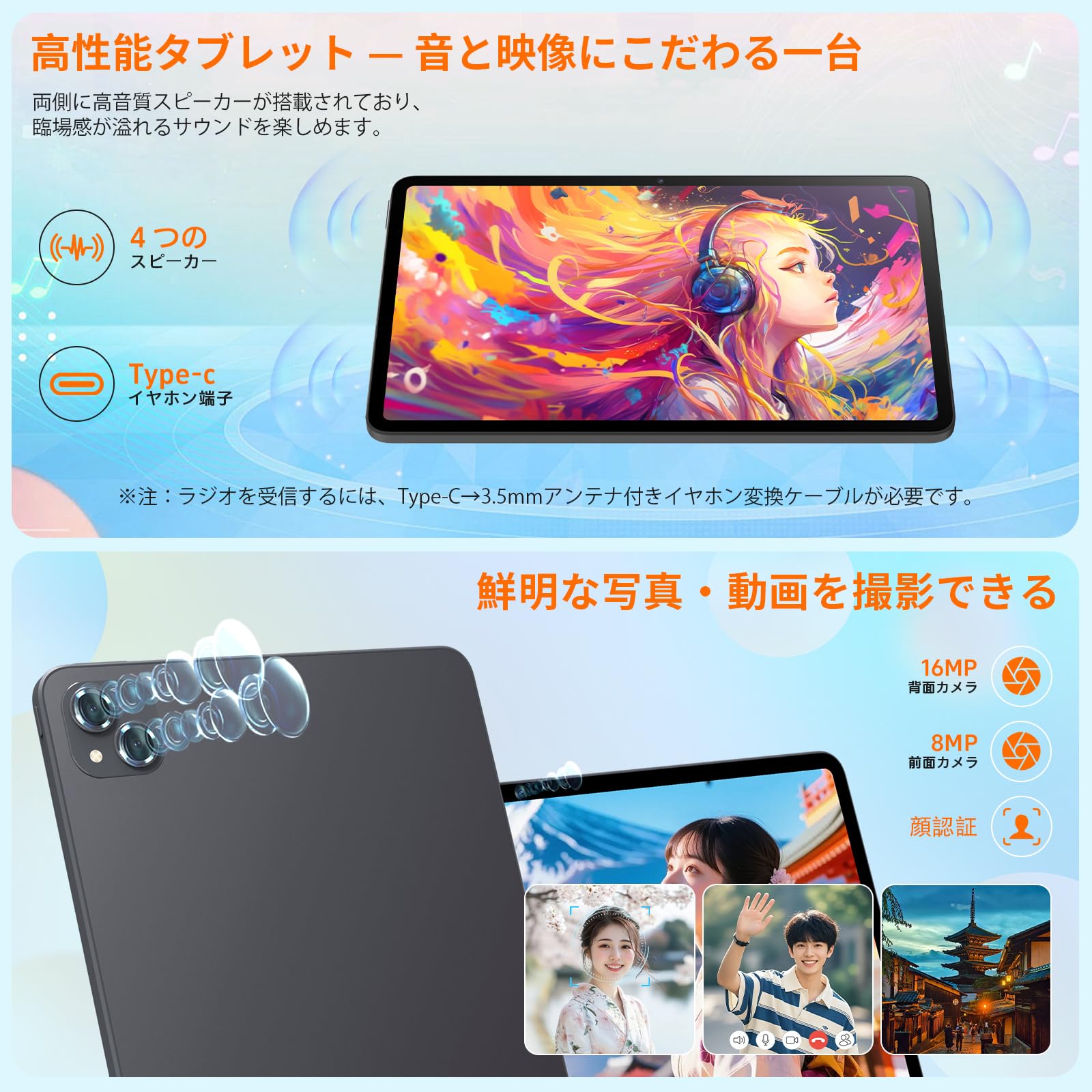 Amazon.co.jp: 【Android16タブレット 12インチ】 Yummo A90pro
