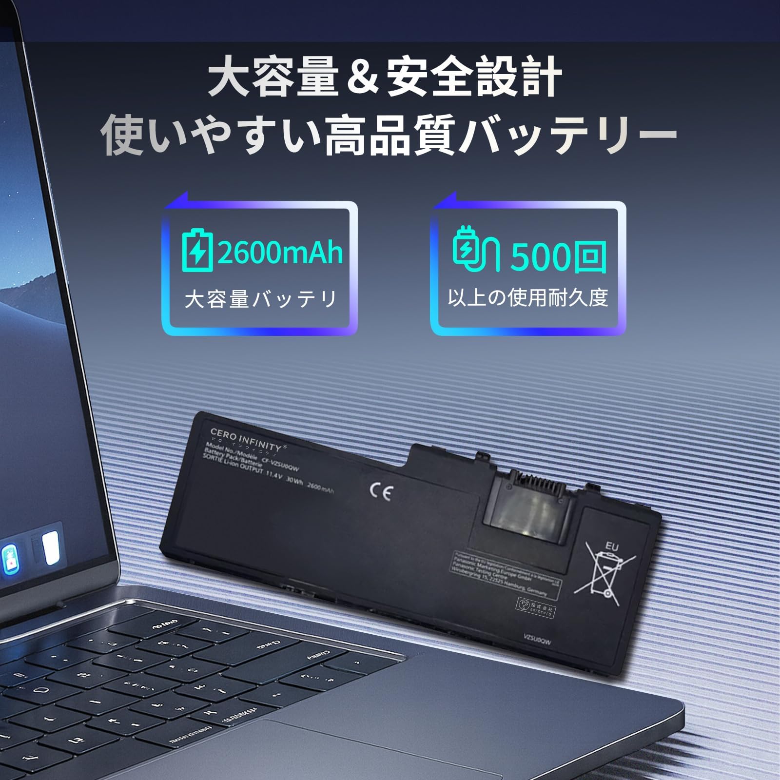 Amazon | Panasonic対応 CF-VZSU0QJS【11.4V 2600mAh】 ブラック 対応