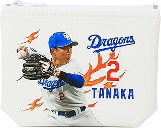 中日ドラゴンズ ドラ推し ミニポーチ 2025年モデル 小銭入れ ポーチ 推し活 ギフト 誕生日プレゼント コレクション (田中幹也選手)