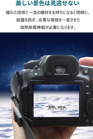 Amazon レンズヒーター 結露 防止 レンズヒーター 夜露 除去 適用サイズ レンズ内径55 140 Mm Usb給電 星空撮影 天体観測 夜景撮影レンズヒーター ベース版 Loek レンズサポート