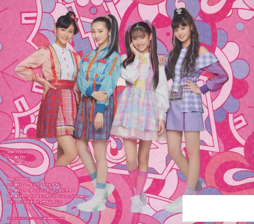 ２枚セット　素顔　ミュージックステーション DVD 楽天ブックス: 95 DVD-BOX - 高橋海人 - 4571519927707 : DVD