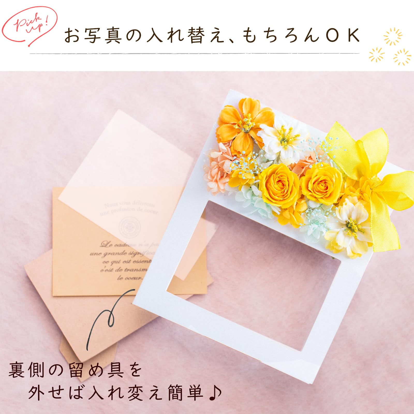 Amazon｜Hanaya余暇 プリザーブドフラワー 写真立て 結婚祝い
