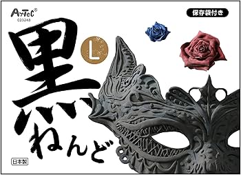 Amazon | アーテック(Artec) 芯材によくつく 重厚な作品づくりに 黒