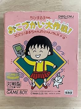 まるちゃん カジュアルクラシック ちびまる子ちゃん まる子 アッシュ