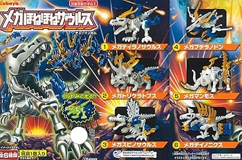 メガほねほねザウルス　第４弾　6種コンプリート　カバヤ メガほねほねザウルス 第4弾 6種コンプリート カバヤ メガほね
