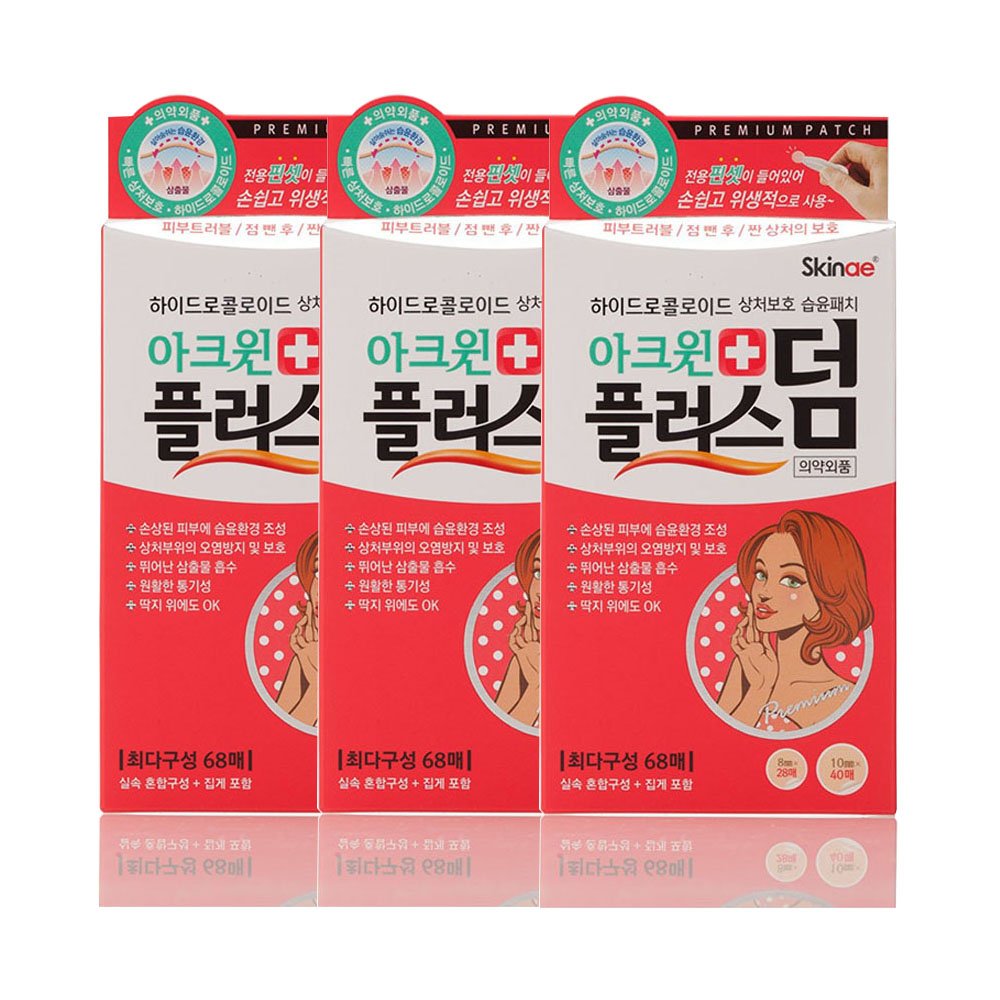 Acwin Plus Derm 3 Pack Acne Spot Pimple Absorbing Cover Patch Moist Wound Dressing for Skin Trouble Acne