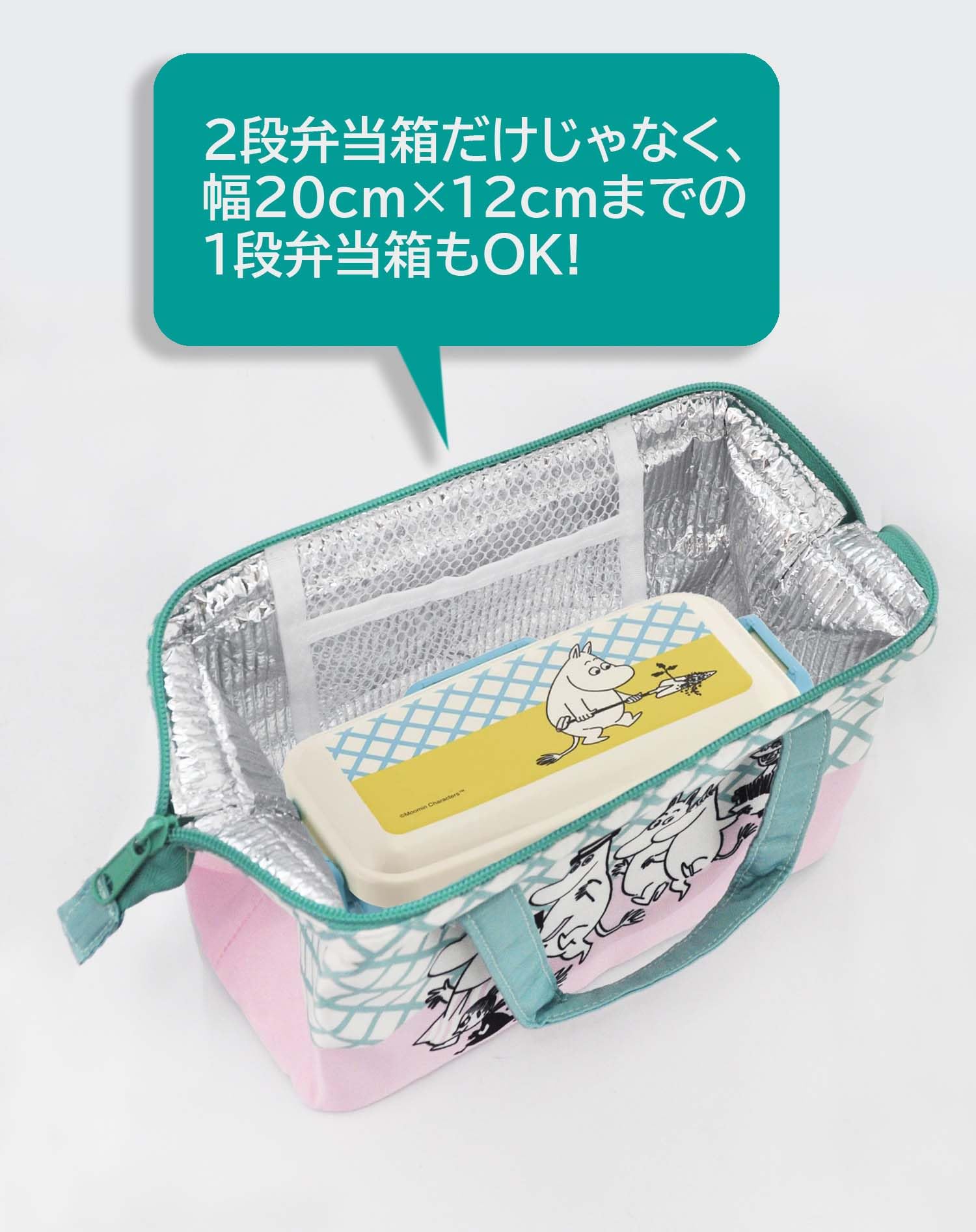 SKATER KGA1-A Insulated Lunch Bag, My Neighbor Totoro, Wooden Strawberries, Studio Ghibli, Light Brown - Image 3