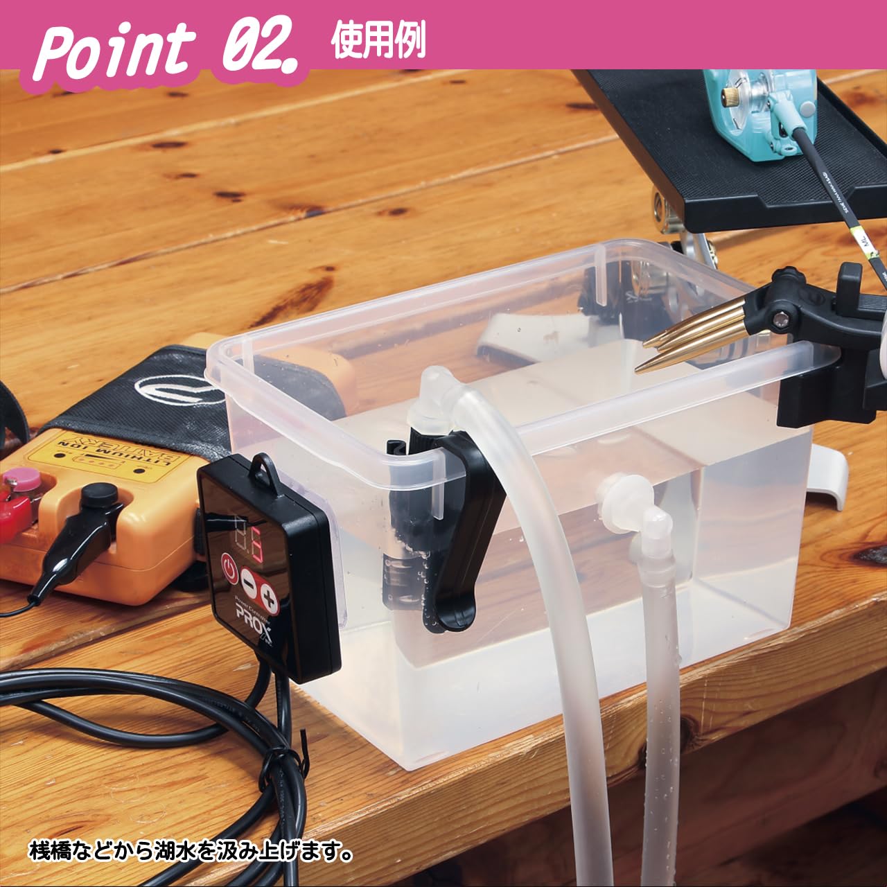 Amazon.co.jp: プロックス(PROX) 湖水汲み上げ循環ポンプハイパワー