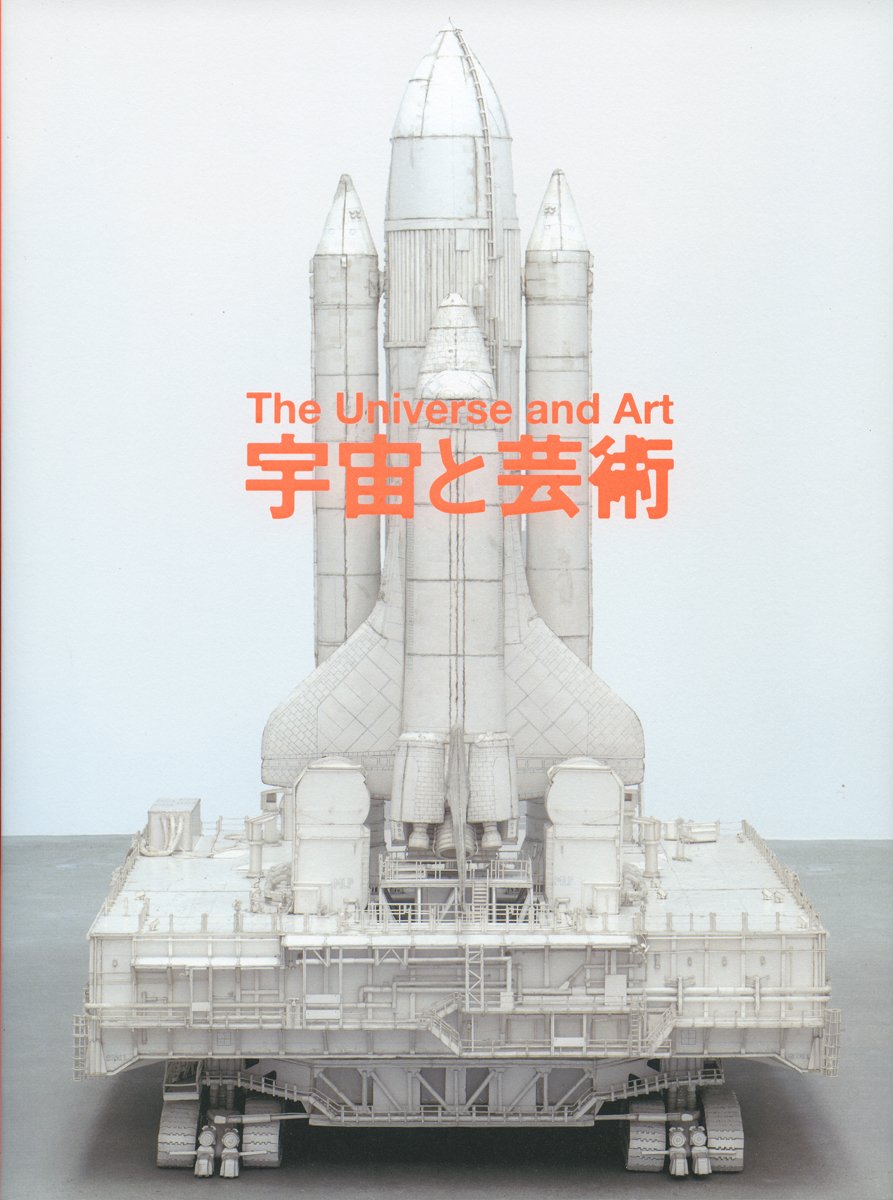 宇宙とオルカのアート作品 シャチの学名Orcinus orca（オルキヌス・オルカ）は「冥界からの魔物