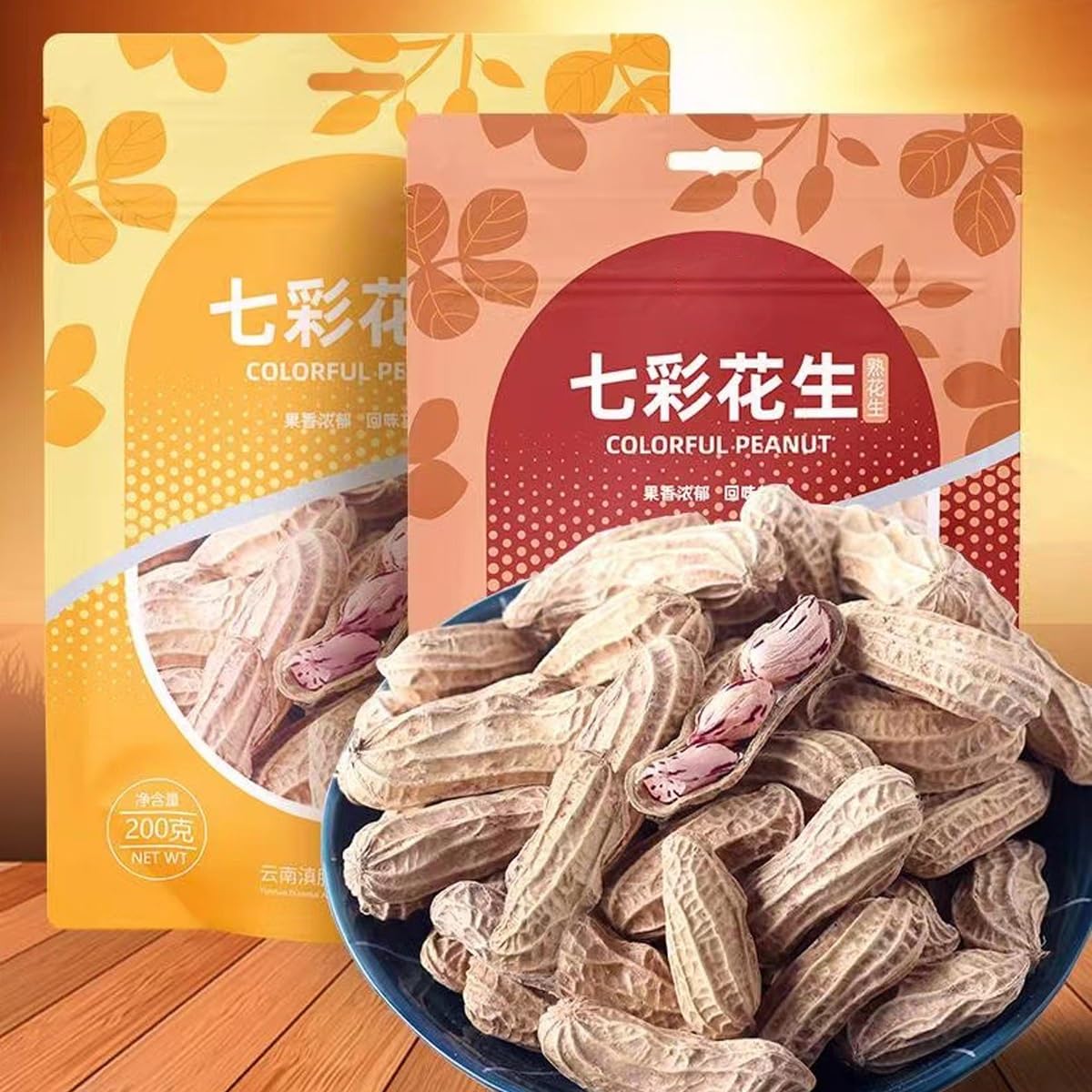 Arachidi Tostate In Guscio Premium 200g / 500g - Specialità Del Yunnan Multicolore, Gherigli Polposi E Croccanti, Sacchetto Richiudibile Per Aperitivi Dolci(500g)