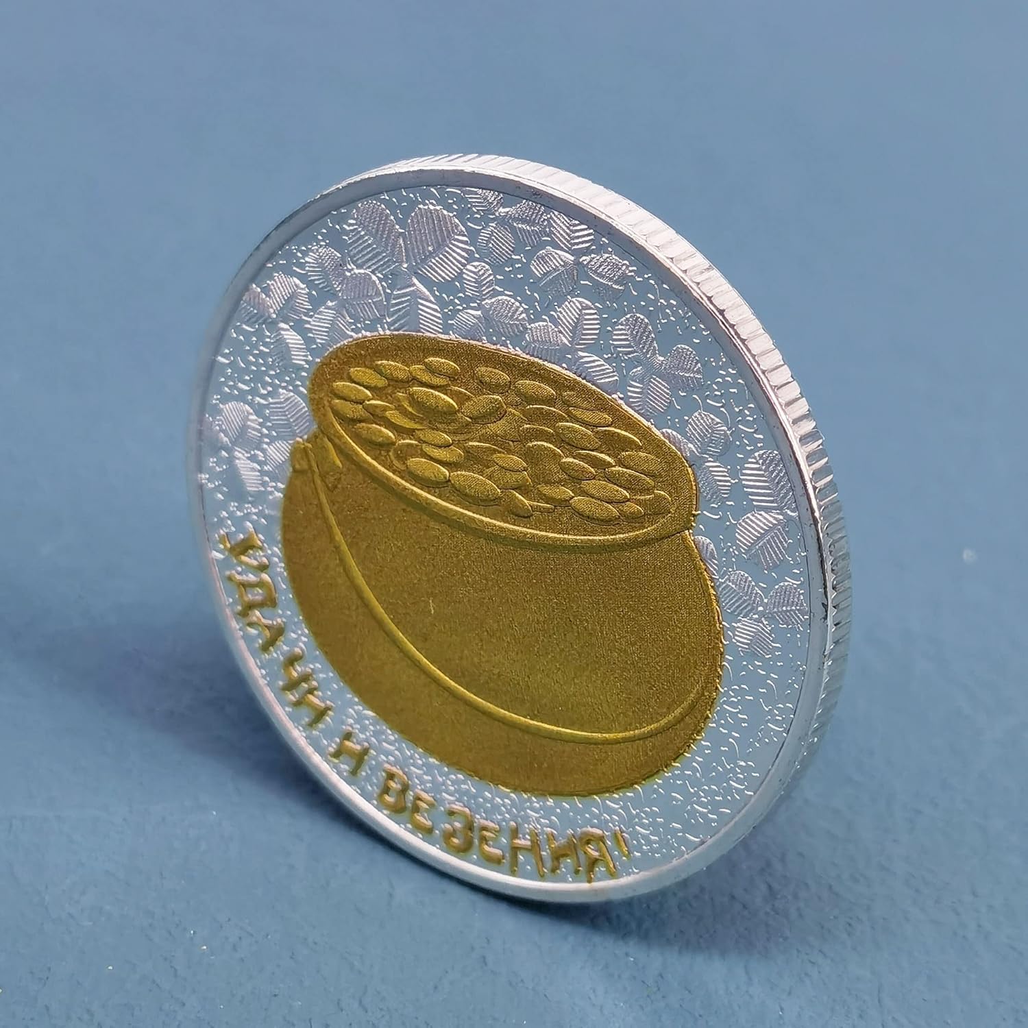 Lot de 3 pièces de monnaie porte-bonheur pour tickets de loterie