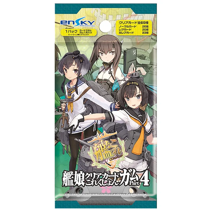 艦娘クリアカードこれくしょん　まとめ売り Amazon.co.jp: エンスカイ(ENSKY) 艦隊これくしょん-艦これ- 艦