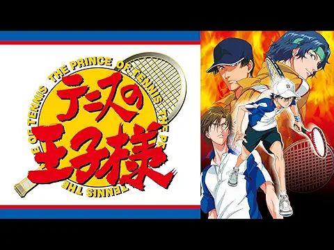 アニメ 新テニスの王子様 Ova の動画を無料で見れる配信サイトまとめ