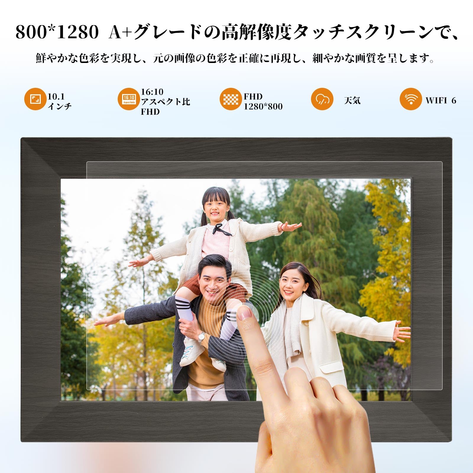 Amazon | BWJBSW デジタルフォトフレーム WiFi 10.1インチ 32GB内蔵