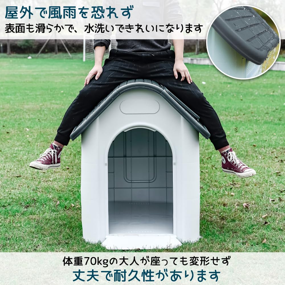 Amazon | Pempet 犬小屋 ペットハウス 犬 ハウス プラスチック Amazon | Pempet 犬小屋 ペットハウス 犬 ハウス プラスチック