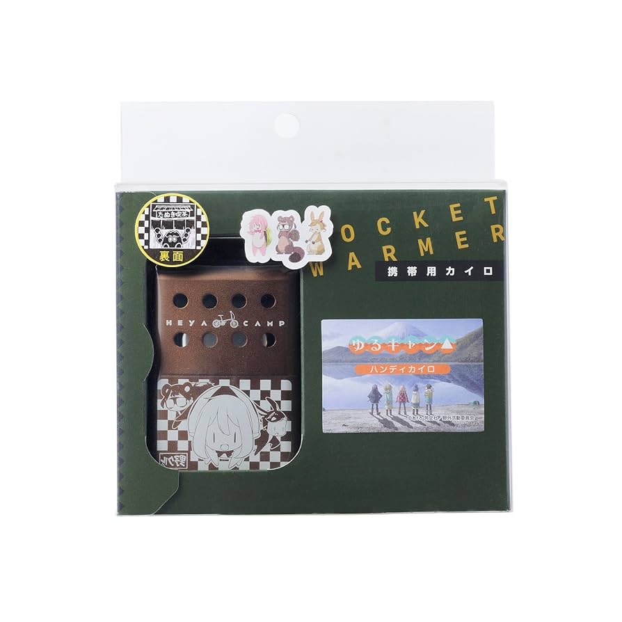 ゆるキャン △ ハンディカイロ 携帯用カイロ カチカチ山ver. Amazon.co.jp: ゆるキャン△ハンディカイロ(カチカチ山ver