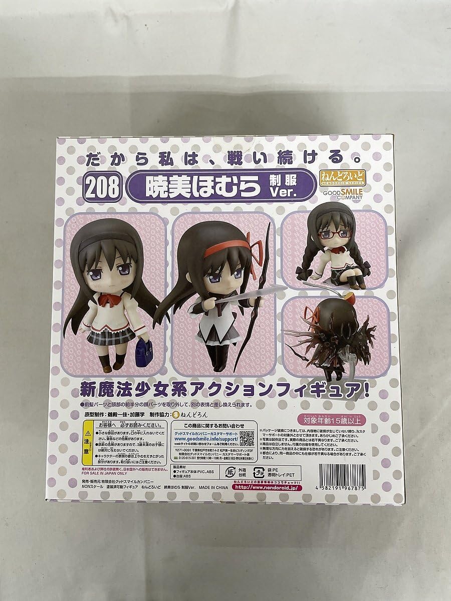Amazon.co.jp: 【未開封】ねんどろいど 208 魔法少女まどか