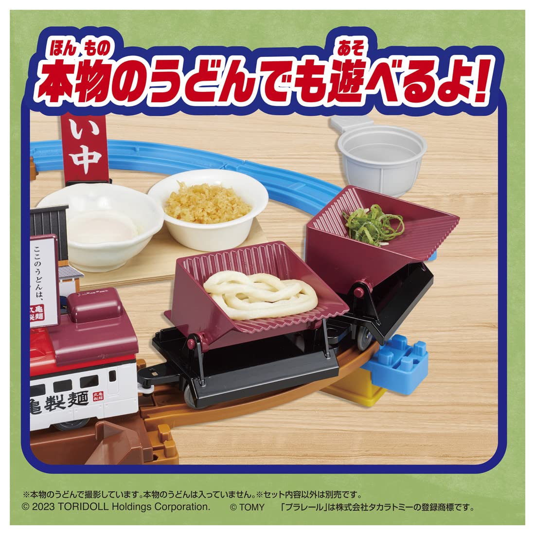 Amazon.com: Takara Tomy Plarail Hataitate! Go! Marugame Seimen x  display picture 1