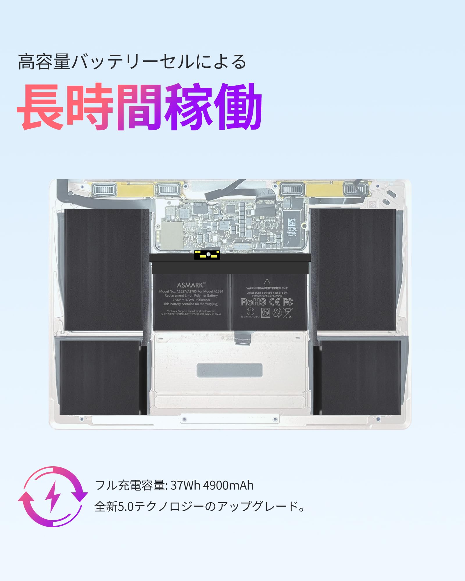 新品バッテリー　MacBook 12インチ　A1534 256GB Amazon.co.jp: A1534 バッテリー MacBook 12インチ A1534(2015、2016