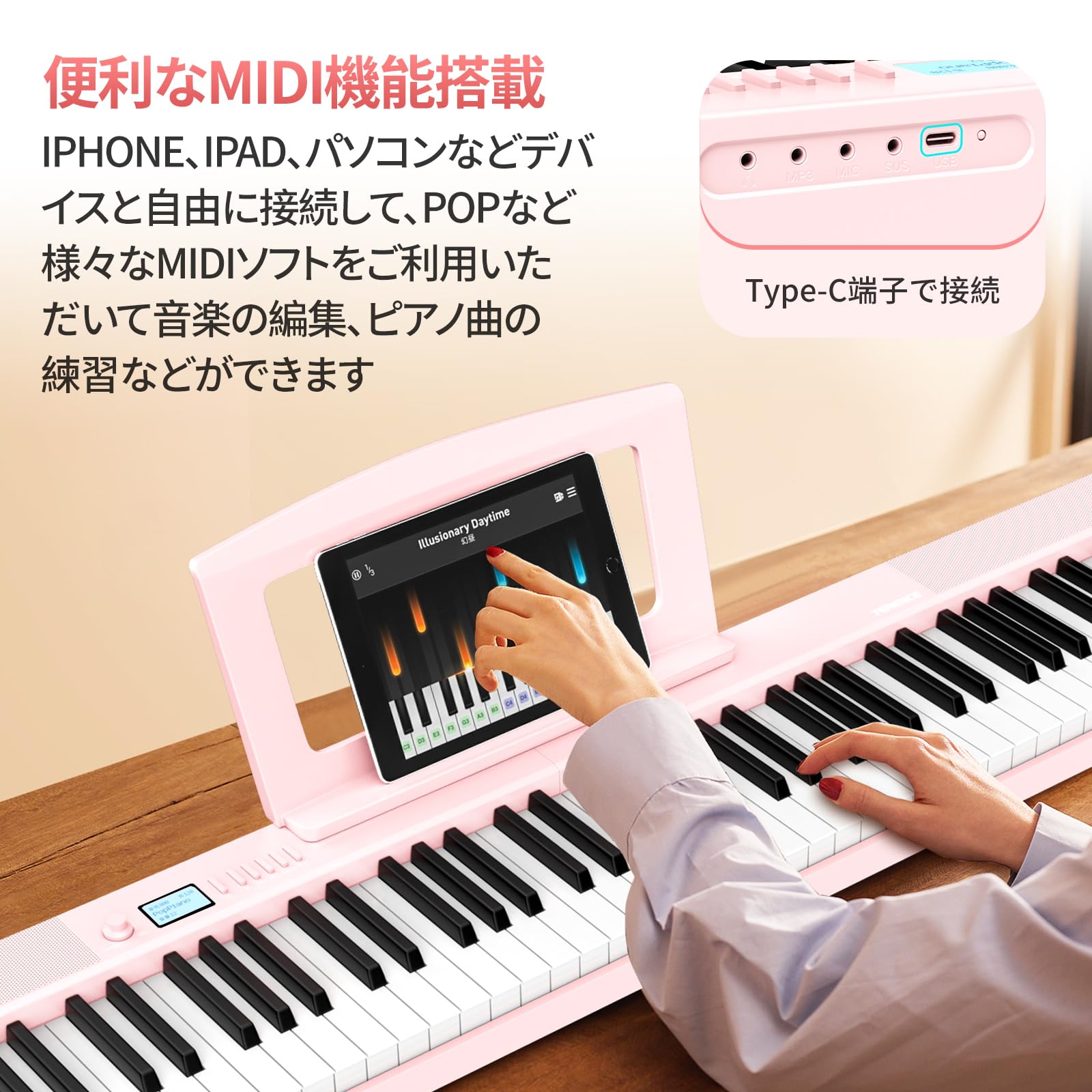 Amazon | TERENCE 折りたたみ 電子ピアノ 88鍵盤 タッチレスポンス鍵盤