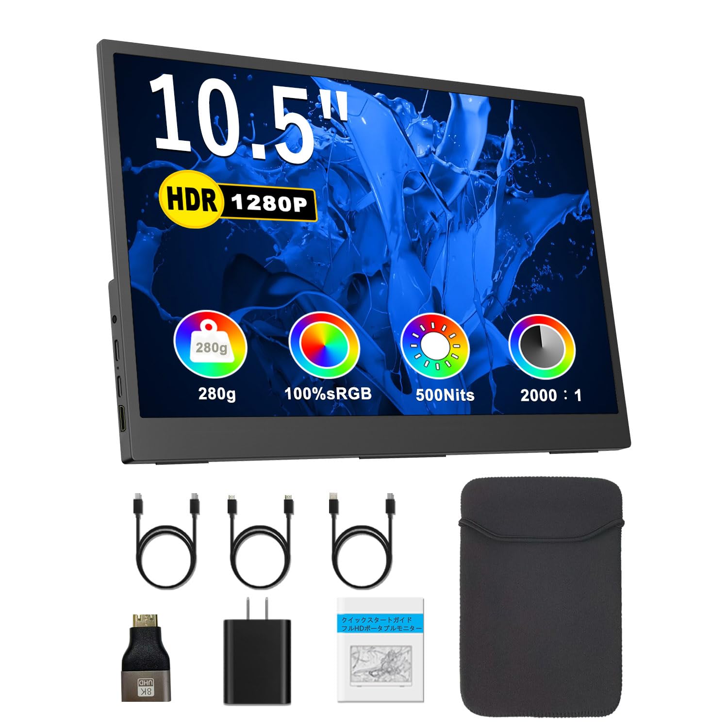 Amazon.co.jp: モバイルモニター 10.5インチ 1920*1280 モバイル