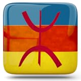 the app content audio just click on icon image to hear it