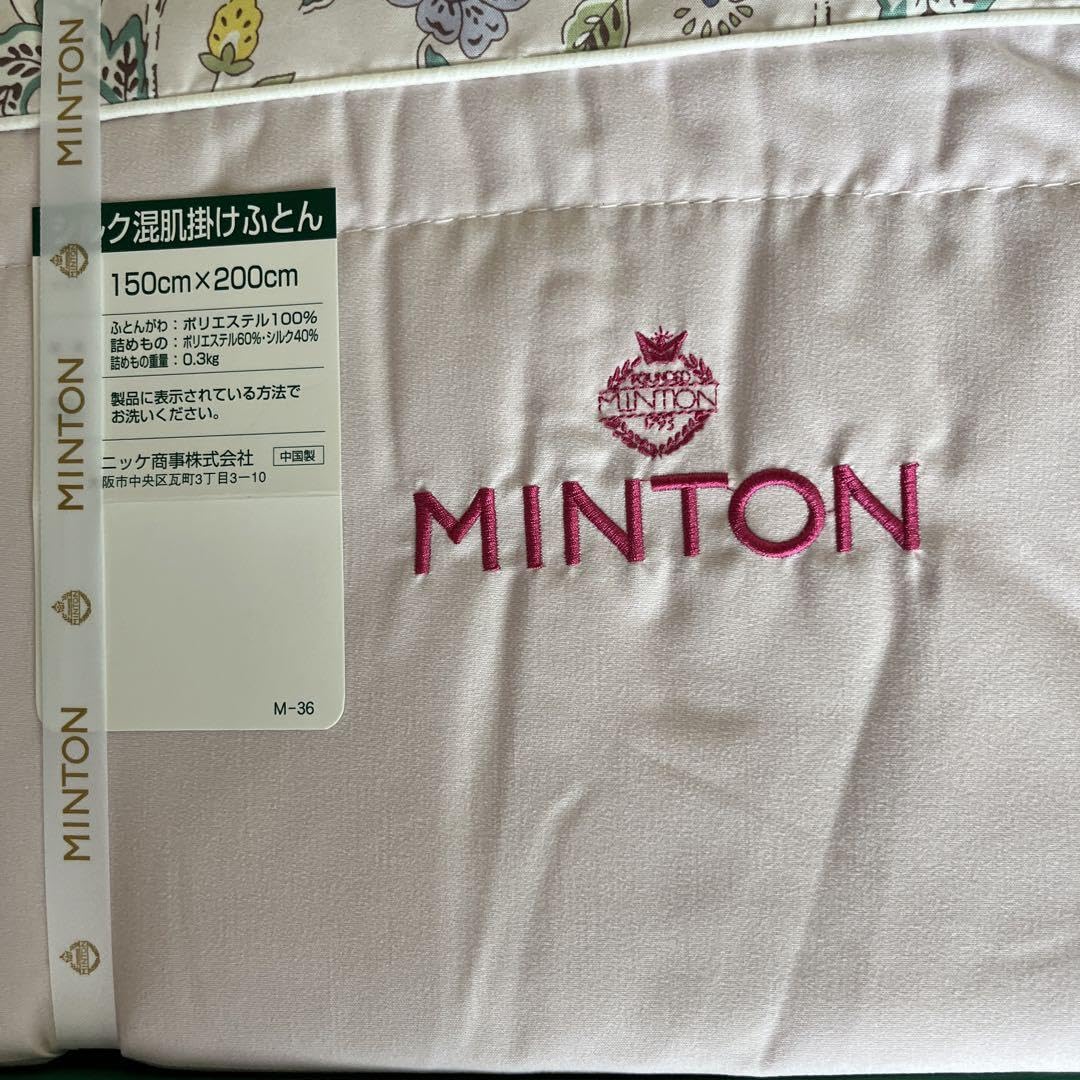 ミントン 掛け布団 シルク混肌掛け布団 布団 シルク 2枚セット ピンク