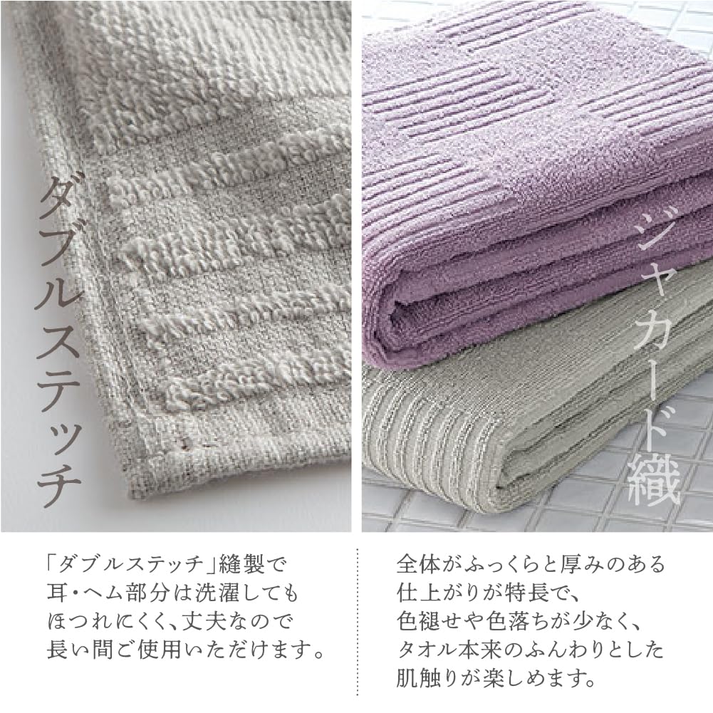 Amazon｜ジャガード織 丈夫 綿100％ インド製 二重縫製
