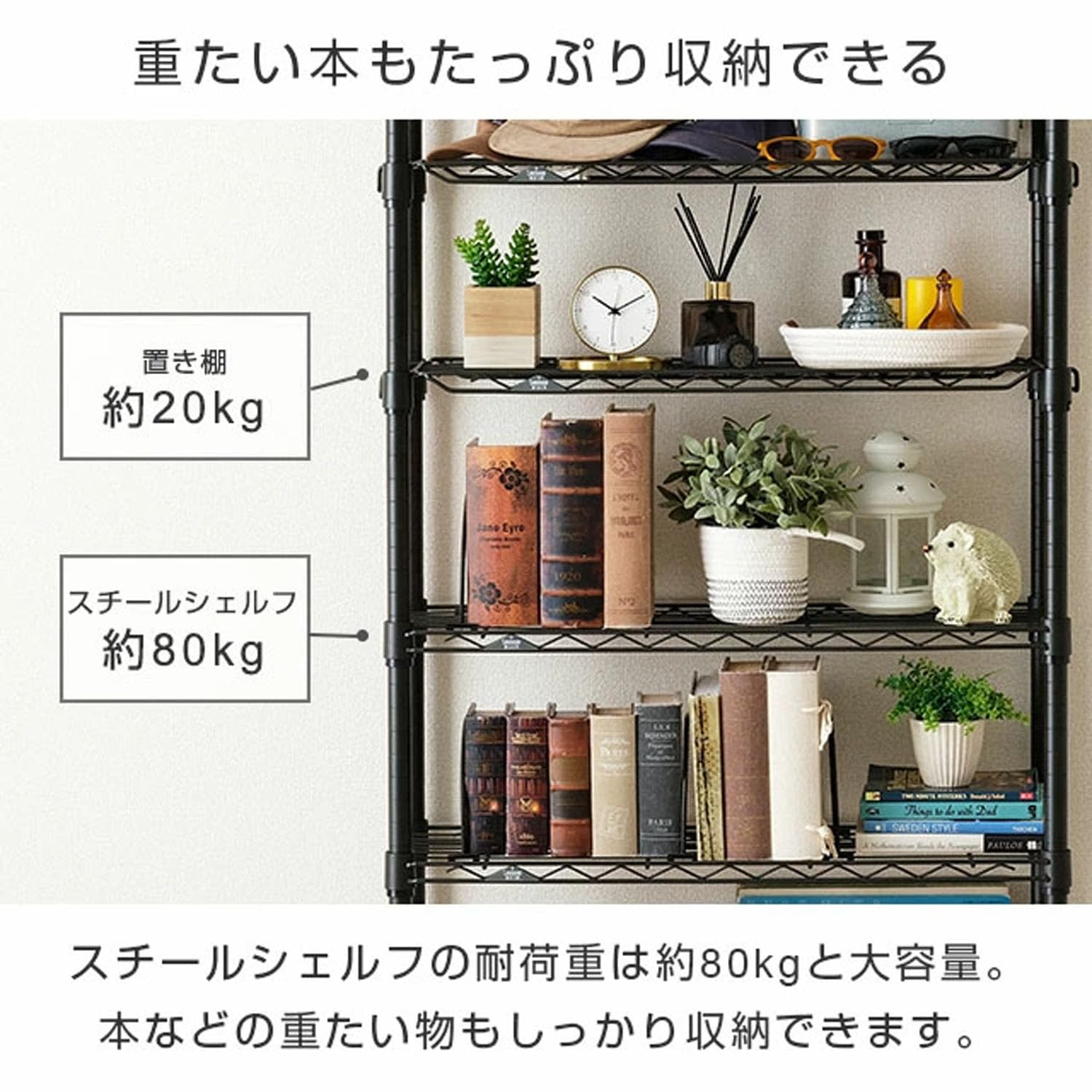 Amazon｜ドウシシャ ルミナス ノワール 突っ張り ラック つっぱり 本棚  