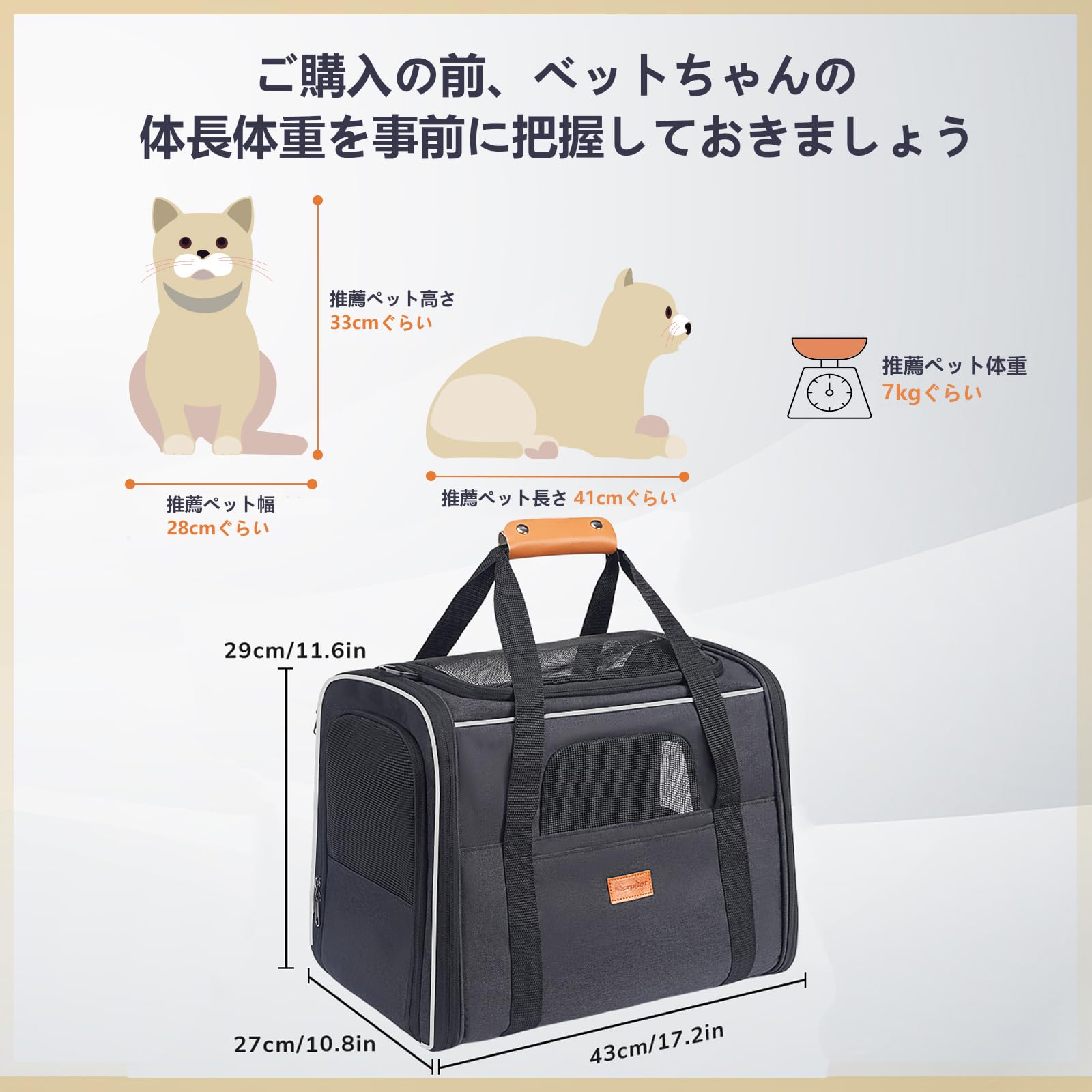 Amazon.co.jp: Morpilot ペットキャリー 猫 きゃりーバッグ 4way