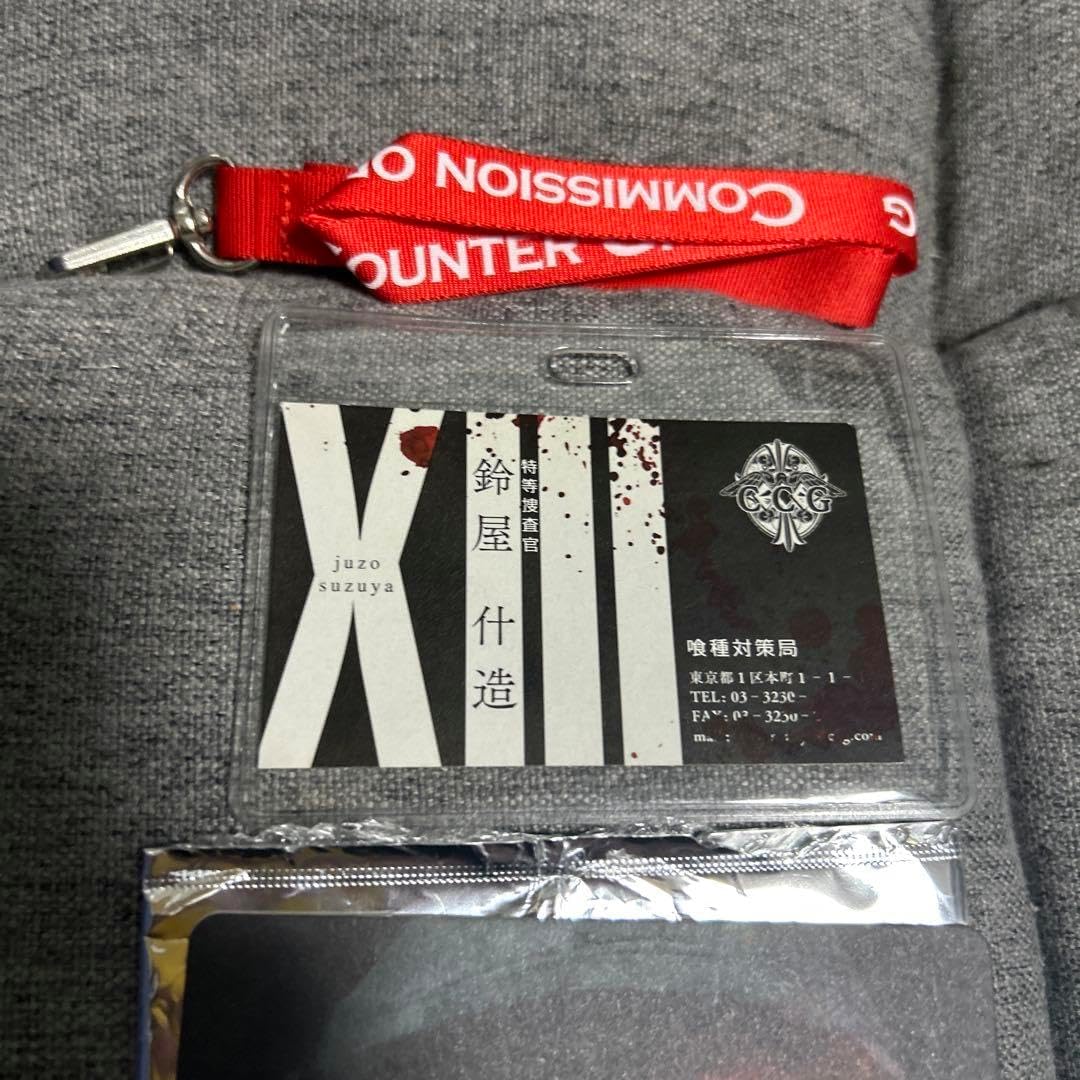 東京喰種トーキョーグール CCG ID パスケース社員証 IDカード