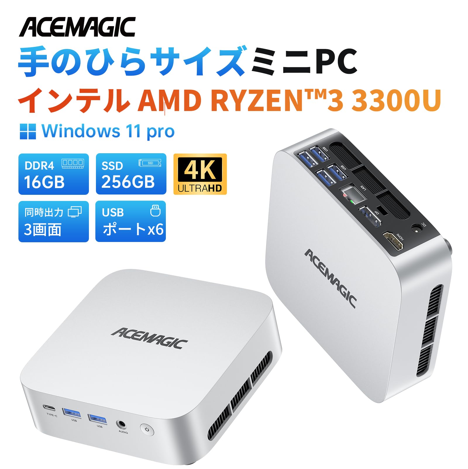 Amazon.co.jp: AMD Ryzen 3 3300U ミニpc 3.5GHz 16GB DDR4 256GB SSD